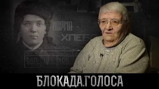 Шабловская Кира Борисовна о блокаде Ленинграда / Блокада.Голоса