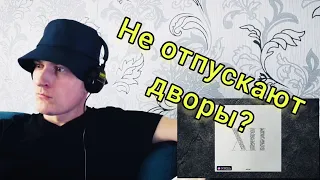 Реакция на MACAN - Помни от OkiDoki! Альбом 12