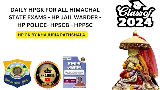 NAG HPGK 30 MARKS LIVE 2024 PATTERN OF HIMACHAL GK COVERS ALL HP STATE EXAMS| HPGK BY VISHAL SIR