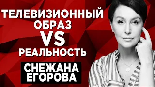 Политические эксперты: что за кулисами? Снежана Егорова @user-zp5od6wk4t