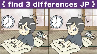 Spot the difference|Japanese Pictures Puzzle No780