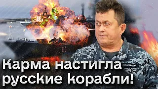 ⚡💥 Карма в действии! Уничтоженный российский корабль в Севастополе раньше атаковал "Азовсталь"