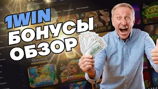 Lucky Jet - ЗАНОС НА 500к  1win  Лаки джет  1xbet  Ван Вин  Заносы недели