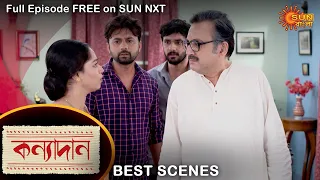 Kanyadaan - Best Scene | 18 July 2022 | Full Ep FREE on SUN NXT | Sun Bangla Serial