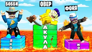 ОТВЕТЬ ИЛИ УМРИ! ДЛИННЫЙ ОТВЕТ ПОБЕЖДАЕТ В ROBLOX