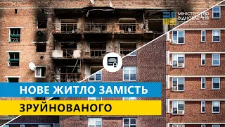 Нове житло за житловий сертифікат - реальна історія придбання квартири в Ірпені