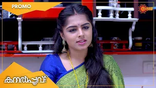 Kanalpoovu - Promo | 11 Nov 2022 | Surya TV Serial | Malayalam Serial