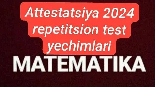 Attestatsiya 2024 Repetitsion test yechimlari. @Xasanovmatematikakanali