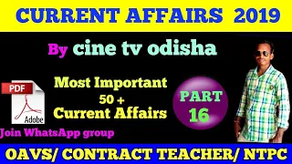 CURRENT AFFAIRS 2019 !! Important Awards Current Affairs  !! By cine tv odisha (Narasingha Sethi) !!