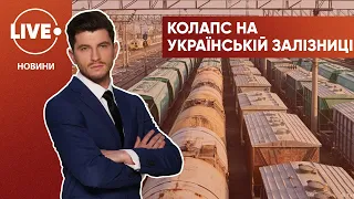 Страйк залізничників: що вимагають працівники УЗ?