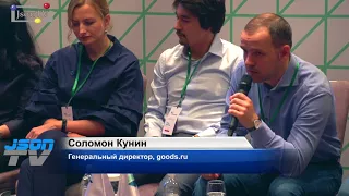 Соломон Кунин, goods.ru: Преимущества маркетплейсов на рынке онлайн-торговли