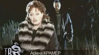 Арина Крамер - Спецназ (клип с Александром Дедюшко)