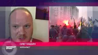 Кашин: ""В будущей России будет дата, от которой сжимаются кулаки и теплеют сердца!"