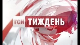 Випуск ТСН.Тиждень за 19 квітня 2014 року