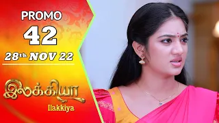 Ilakkiya Serial | Episode 42 Promo | Hima Bindhu | Nandan | Sushma Nair | Saregama TV Shows Tamil