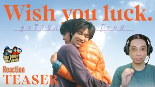 Wish You Luck ขอให้รัก...โชคดี - Official Teaser - Reaction / Recap