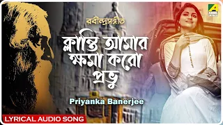 Klanti Amar Khoma Koro Prabhu | Rabindra Sangeet Lyrical Song | Priyanka Banerjee