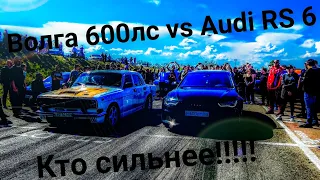 AUDI RS 6 ОДИН ПРОТИВ ВСЕХ!