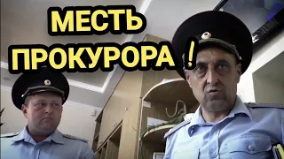 Крыловская 🔥Месть прокурора района журналисту Андрееву за его профессиональную деятельность !