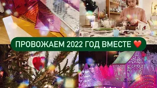 БУДНИ МАМЫ | Наше 31 декабря 2022