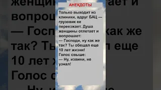 Женщина в реанимации, уже почти умирает.... Анекдоты! Шутки! Приколы! #анекдот