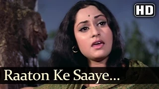 Raaton Ke Saaye - Jaya Bhadhuri - Annadata - Lata Mangeshkar - Sali Chowdhary - Hindi Song