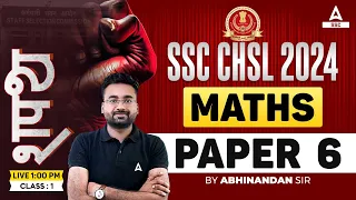 SSC CHSL 2024 | SSC CHSL Maths By Abhinandan Sir | SSC CHSL Maths Practice Set #6