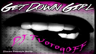 DJ TvorogOFF  - Get Down Girl