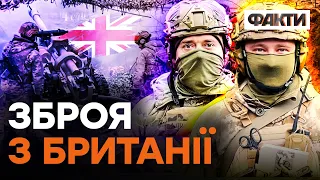 ЛЕГЕНДА британської армії на службі в ЗСУ! Українці опановують НАТІВСЬКУ ЗБРОЮ 💥