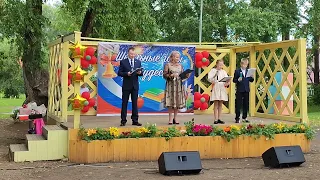 Афанасьевской школе -155" 22 июля 2023 г.