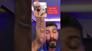 محللين البي ان سبورت عندما يستهزئون بالاعبين او الفرق الكبار #بلال_الحداد