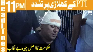 PTI’s Bilal Ghaffar Assaulted During Malir By-Election | Headlines 11 PM | 16 Oct | Khyber | KA1P