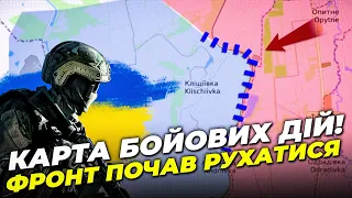 ❗️Вся лінія ФРОНТУ У ВОГНІ! загострення на ЛІВОМУ березі Херсонщини,Медведєв істерить|ЩОДЕННИК ВІЙНИ