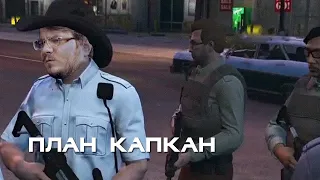 Мэддисон ловит на наживку в GTA 5 RP