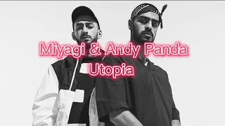 Miyagi & Andy Panda - Utopia (текст)