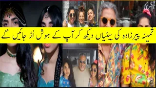 Samina Peerzada's Daughter || Beautiful Daughters And Family Of Samina Peerzada