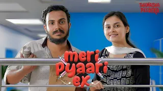 Meri Pyaari Ex | Malayalam Short Film | Thamashapeedika