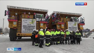 На Восточно-Бейском разрезе новая техника