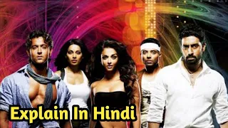 Dhoom 2 (2006) Movie Explained in hindi