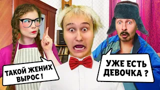 ТИПЫ РОДСТВЕННИКОВ ! 24 Часа Челлендж. Типы людей в Семье