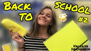 BACK TO SCHOOL 2019 // САМАЯ МИЛАЯ КАНЦЕЛЯРИЯ // СКУПИЛА ВСЮ?