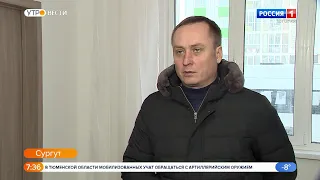 Live: "Вести Югории"        07:35     21.11.2022г.