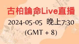 新啼痕壓舊啼痕，斷腸人憶斷腸人