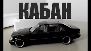 Тюнинг Mercedes S600 W140