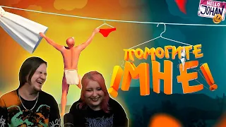 Помогите мне ( A Difficult Game About Climbing ) | РЕАКЦИЯ НА @johan59 |