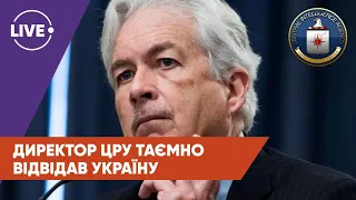 ГАВРИШ / Військовий облік для жінок / ТАЄМНИЙ візит очільника ЦРУ до Києва