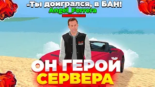 ОН ДЕРЖИТ ВЕСЬ СЕРВЕР! | ИНТЕРВЬЮ С ТЕХ. СПЕЦИАЛИСТОМ в БЛЕК РАША!