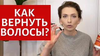 ВИТАМИНЫ ДЛЯ ВОЛОС | КАК ВЫБРАТЬ ЛУЧШИЕ | КАК ПРАВИЛЬНО ПИТЬ | IHERB БАДЫ | ПОХУДЕНИЕ, ОПЫТ