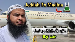 Jeddah to Madina by air | Ramdan Madina 2022 | Abdul Latif Chohan