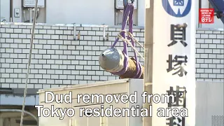 Unexploded ordnance removed from Tokyo residential area